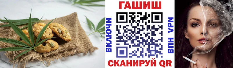Еда ТГК конопля  закладки  мега вход  Егорьевск 