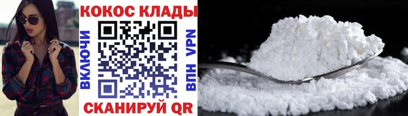 COCAIN 98%  даркнет сайт  Егорьевск 