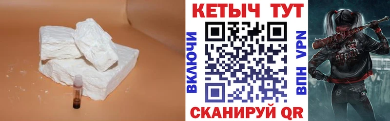 omg ССЫЛКА  магазин продажи   Егорьевск  КЕТАМИН ketamine 
