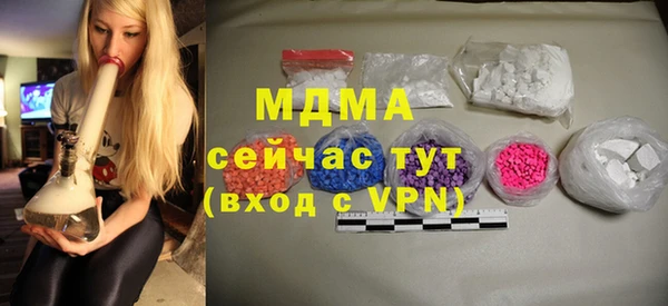 винт Горняк