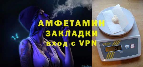 винт Горняк