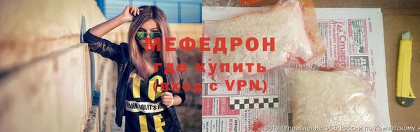 мефедрон VHQ Березники