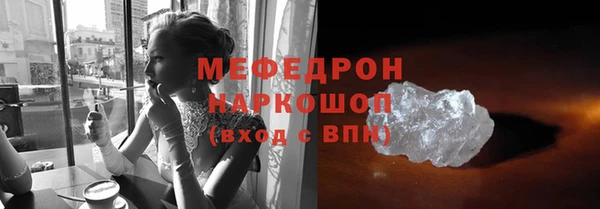 скорость mdpv Одинцово