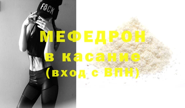 винт Горняк