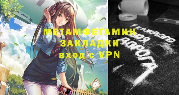 mdpv Горно-Алтайск