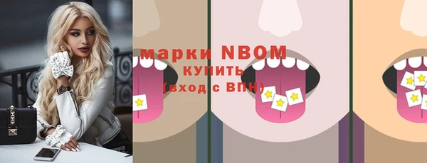 кокс Горнозаводск