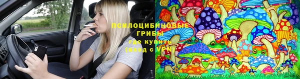 круглые Домодедово