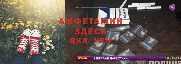 винт Горняк