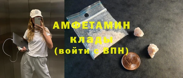 кокс Горнозаводск