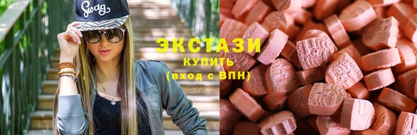 винт Горняк