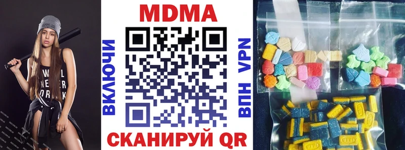 MEGA ссылка  Егорьевск  MDMA crystal 