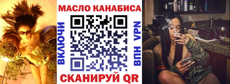 ТГК жижа  mega зеркало  Егорьевск  цена наркотик 