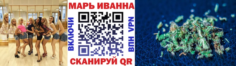 Марихуана Bruce Banner  Егорьевск 